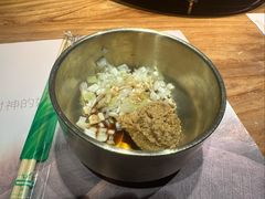 特色麻酱蘸料-西塔老太太泥炉烤肉(万柳华联店)