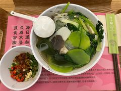 -许小树(国贸商城店)