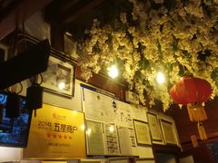 -束河人家(南锣鼓巷店)
