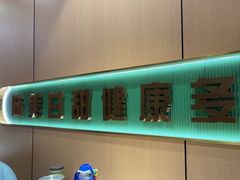 -满兴咱妈烀饼铁锅炖(兰州北街店)