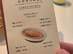 -阿五黄河大鲤鱼(英协路店)