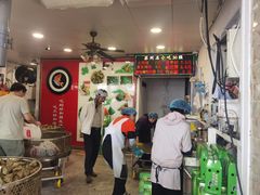 -赵记粽子(司前街店)