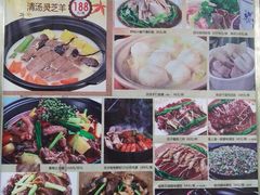 -盆满钵满·国家非遗传承(云台店)