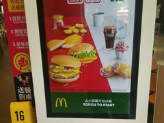 -麦当劳(城东万达广场店)