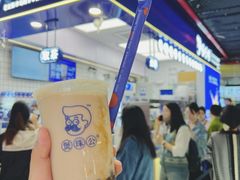 -煲珠公·老红糖珍珠奶茶(长宁龙之梦店)