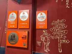 -丁丁猫重庆小面(徐州路店)