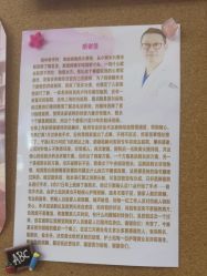 体验后-上海首尔丽格医疗美容医院