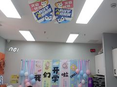 -文启·优思高端托教(复兴校区)