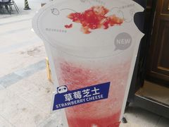 -茶百道(新城市广场店)
