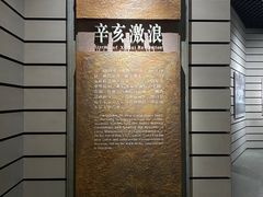 -烟台市博物馆