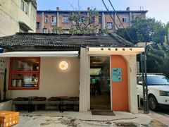 -稀物集咖啡(徽州大道店)