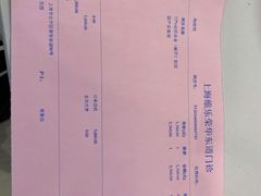 -维乐口腔(格林门诊长宁店)