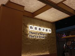 -CoCo都可(友谊阳光店)