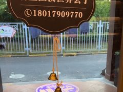 -鹿栖.精油SPA(金山世纪城店)