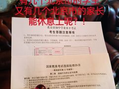 -小王府(什刹海店)