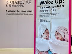 -宜家家居(哈尔滨商场店)