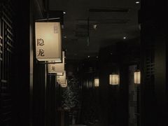 门面-余欢领鲜火锅(新街口店)