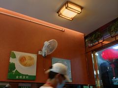 -甜津美