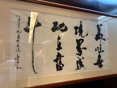 -西安饭庄·非遗陕菜(凤城五路店)