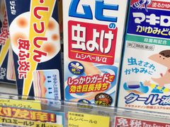 -大国药妆(NEW心斎橋店)