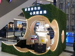 -红星美凯龙(上海沪南店)