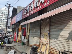 门面-许西美食一条街