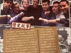 -七爺清汤腩(南开大悦城店)