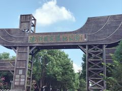 -溱湖国家湿地公园