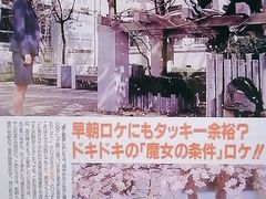 -学习谷日语培训日本留学·多语种外语教学(海淀人大分部)