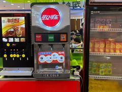 -大橘元自助回转火锅(天河新天地店)