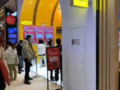 门面-7分甜(苏州中心店)