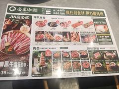 -合易泓烤肉•首创生椰大油边(宁山路店)