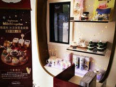 -哈根达斯(绍兴银泰店)