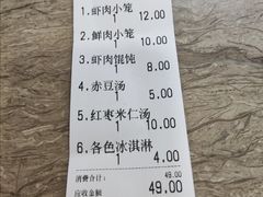 -新丰小吃(庆春路分店)
