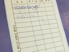 账单-巷语私房料理(华一实业大厦店)