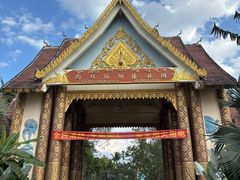 -西双版纳傣族园