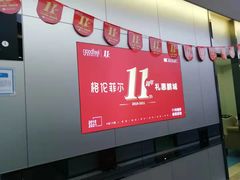 -深圳富茂格伦菲尔口腔门诊部(龙华清湖总院)