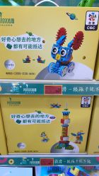 -TOYSRUS玩具反斗城(重庆来福士店)