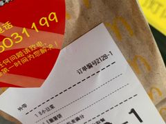 -麦当劳(江湾镇店)