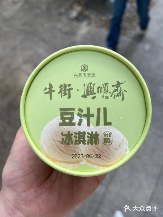 年记·兴顺斋 牛街清真熟食小吃店图片