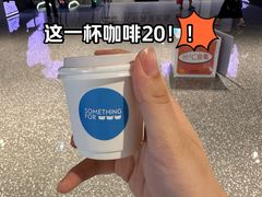 -Something For(中洲湾店)