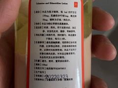 -安徽医科大学第一附属医院(绩溪路院区)