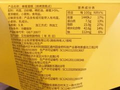 -好利来(熙地港店)