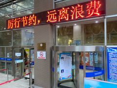 -大连市中山区市民健身中心