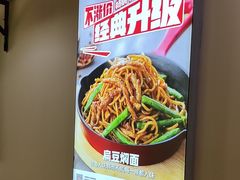 -嘉和一品粥(首经贸店)