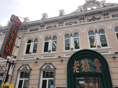 -老鼎丰(靖宇街总店)