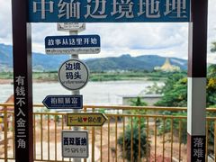-西双版纳傣族园