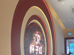 -杯子红牛排(创意产业园店)