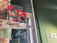 -面包与我Bread Or Me(长城汇店)