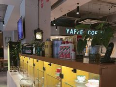 -YAFEE雅菲·粤菜·湘菜·融合菜(魏公村店)